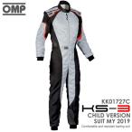 OMP KS-3 SUIT キッズ・ジュニア用 グレー×ブラック