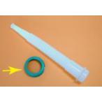 混合計量タンク ポリミックス用　ノズル用キャップ　スペアパーツ