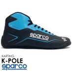 SPARCO Sparco рейсинг обувь K-POLE черный × голубой карт * спорт пробег для (001269_NRAZ)