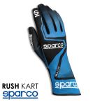 SPARCO スパルコ レーシンググローブ RUSH KART ライトブルー×ブラック