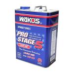 WAKOS ワコーズ PRO-S プロステージS 0W-30 / 4L缶 1点 (E225) LSPI対応