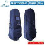 S.T.Golf Golf сумка покрытие темно-синий текстильная застёжка модель 20 секунд . установка возможность Golf дорожый рюкзак 9.5 type 48 дюймовый до соответствует удар . трение . сильный 