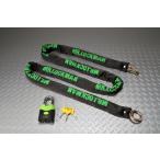 [ бесплатная доставка ] Ray to association *Mr.LOCKMAN Mr. блокировка man * wild ползун chain lock strong 8 10×10mm 2.4m BK/GR ML-020GR-2400