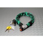 [ бесплатная доставка ] Ray to association * Mr. блокировка man ссылка & блокировка диска mini 60cm ML-110-600GR ML-110GR-600 зеленый 