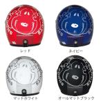 【送料無料】 アークス ★ レイトオリジナルカラー スヌーピー ピーカブー ジェットヘルメット フリーサイズ 57cm-59cm オールマットブラック SNJ-80
