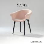 ダイニングチェア マジス MAGIS CYBORG 