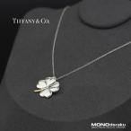 ティファニー TIFFANY＆Co. 四つ葉 クローバー ネックレス シルバー925×K18 ペンダント レディース 幸運モチーフ