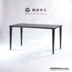 WEDGWOOD（ウェッジウッド） ユーランダーパウダールビー カップ