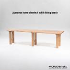 обеденный bench . один листов доска уголок имеется натуральное дерево натуральное дерево ширина 161tochi мир современный Japan ti натуральный Mini maru low стол низкий шкафчик . дерево 