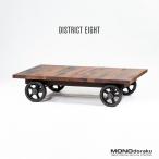  центральный стол dist liktoeitoD8/DISTRICT EIGHT CART кофе стол старый материал in пыль настоящий Brooke Lynn Vintage способ 