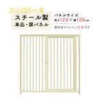  домашнее животное собака Circle стальной panel одиночный товар дверь есть слоновая кость H120×W120cm сборка обработка дверь ka помятость 