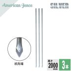  american забор для . серебряный H2000mm 3 шт. комплект предотвращение преступления интерьер сборка металлизированный забор DIY садоводство бесплатная доставка 