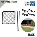  american забор 1 листов установка комплект . модель черный 900×900mm одиночный товар 1 листов H1500mm. 2 шт joint металлические принадлежности 4 шт было использовано .... ka помятость 