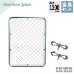  забор american забор серебряный 1200×900mm 1 листов joint металлические принадлежности 2 шт есть * стойка *. продается отдельно предотвращение преступления садоводство гараж интерьер бесплатная доставка 