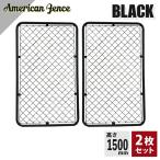  одиночный товар american забор черный 900×1500 2 шт. комплект * металлические принадлежности * стойка *. продается отдельно было использовано .... DIY собака Ran парковка предотвращение преступления садоводство 