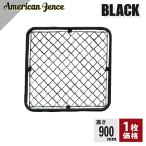  одиночный товар american забор черный 900×900mm 1 листов * металлические принадлежности * стойка *. продается отдельно было использовано .... DIY собака Ran парковка предотвращение преступления садоводство 