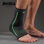 色 : Green Ankle support | サイズ