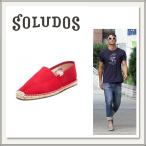 Yahoo! Yahoo!ショッピング(ヤフー ショッピング)SOLUDOS（ソリュドス） DALI（ダリ） Red（レッド/赤色）[エスパドリーユ/エスカドリーユ][リゾートサンダル/スリッポン][メンズ]