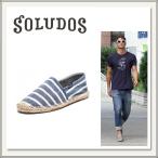 SOLUDOS(ソリュドス) Classic Stripe(クラシックストライプ) Light Navy White(ライトネイビー×ホワイト)[エスパドリーユ/エスカドリーユ][メンズ]