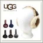 UGG Australia アグオーストラリア [EARMUFF(イヤーマフ)] [シープスキン耳当て][ブラック(黒)/ホワイト/ベージュ/ブラウン][レディース]