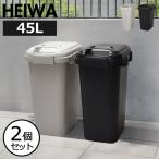 ゴミ箱45リットル屋外フタ付きゴミ...