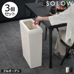 ゴミ箱45リットルスリムおしゃれフ...