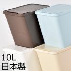 ゴミ箱 おしゃれ リビング 縦型 蓋付き ダストボックス kcud クード スタックボックス garbage can