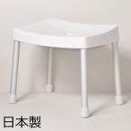 バスチェア おしゃれ バスチェアー 