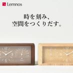 置き時計 おしゃれ 木製 温湿度計 