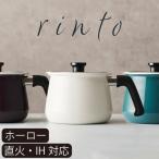 モノギャラリーの商品例1