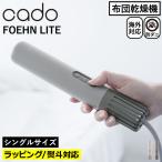  машина для просушивания футона палочка compact futon очиститель клещи маленький размер экономия энергии модный простой обувь сушильная машина cadokado- futon сушильная машина FOEHN LITE FEN-L01fe-n свет 