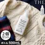 THE 洗濯洗剤 液体洗剤 除菌 香り 柔軟剤不要 洗濯用洗剤 ドラム式 おしゃれ 界面活性剤 本体 日本製 すすぎ1回以下 THE 洗濯洗剤 Think Nature 500g 2個セット