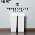 ゴミ箱おしゃれダストボックスインテ...