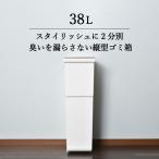 ゴミ箱おしゃれインテリア雑貨キッチ...