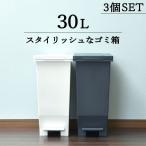 ゴミ箱おしゃれ北欧キッチンフタ付き...