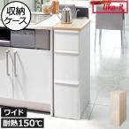 ショッピングキッチン 収納 キッチンラック 隙間収納 30cm キッチン収納  キッチンストッカー スリムラック スリムストッカー 隙間ストッカー ライクイット 耐熱木天板ストッカー ワイド