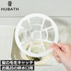  осушение паз мусор получить осушение . покрытие ванна .. шерсть осушение паз сеть ванна осушение паз осушение паз покрытие ванная для модный товары для ванны Северная Европа HUBATHhyu- автобус волосы - catcher 