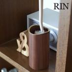 ハンディモップ ケース スタンド ほこり 掃除 山崎実業 ハンディワイパースタンド リン RIN