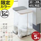 ゴミ箱 おしゃれ キッチン スリム 蓋付き ダストボックス 分別ゴミ袋ホルダー LUCE ルーチェ garbage can