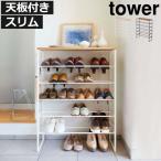  обувь подставка модный большая вместимость компактный стойка для обуви Северная Европа compact открытый подставка обувь коробка tower серии Yamazaki реальный индустрия настольный имеется обувь подставка tower 6 уровень tower