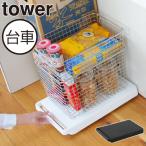 平台車 キャスター 軽量 コンパクト