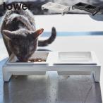 フードボウル 犬 猫 食器台 陶器 スタンド ぺット用品 おしゃれ 北欧 インテリア雑貨 yamazaki 山崎実業 ペットフードボウルスタンドセット タワー tower