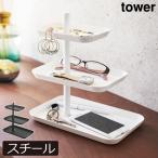  аксессуары tray модный 3 уровень место хранения tray бардачок смартфон место хранения вход место хранения living белый чёрный Северная Европа интерьер смешанные товары Yamazaki реальный индустрия аксессуары 3 уровень tray tower