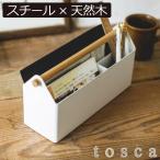レターラック 卓上 おしゃれ ペン立て 小物入れ 収納ボックス リモコンラック 北欧 インテリア雑貨 白 ホワイト 山崎実業 ペン&レタースタンド トスカ tosca