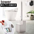 トイレブラシ