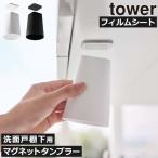 その他デンタルケア