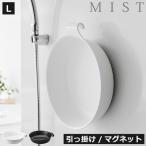 洗面器 おしゃれ 風呂桶 せんめんき