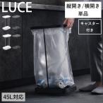  мусорная корзина 45 литров модный с роликами . кухня крышка имеется 45L 30 литров мусорный пакет подставка большая вместимость Yamazaki реальный индустрия с роликами . минут другой мусорный пакет держатель Luce LUCE