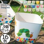 収納ボックス おしゃれ かわいい おもちゃ箱 インテリア雑貨 25リットル 約幅35cm stacksto, スタックストー baquet バケット M 25L 3個セット