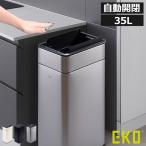 ゴミ箱 自動開閉 おしゃれ 分別 ス